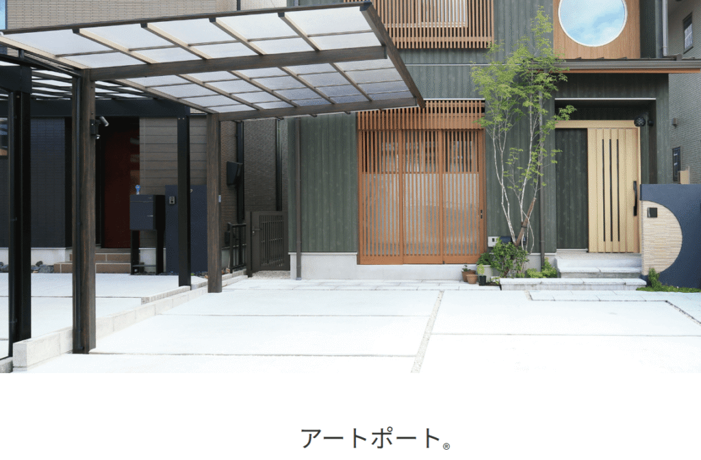 タカショー　アートポート